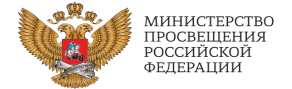 логотип минпросв