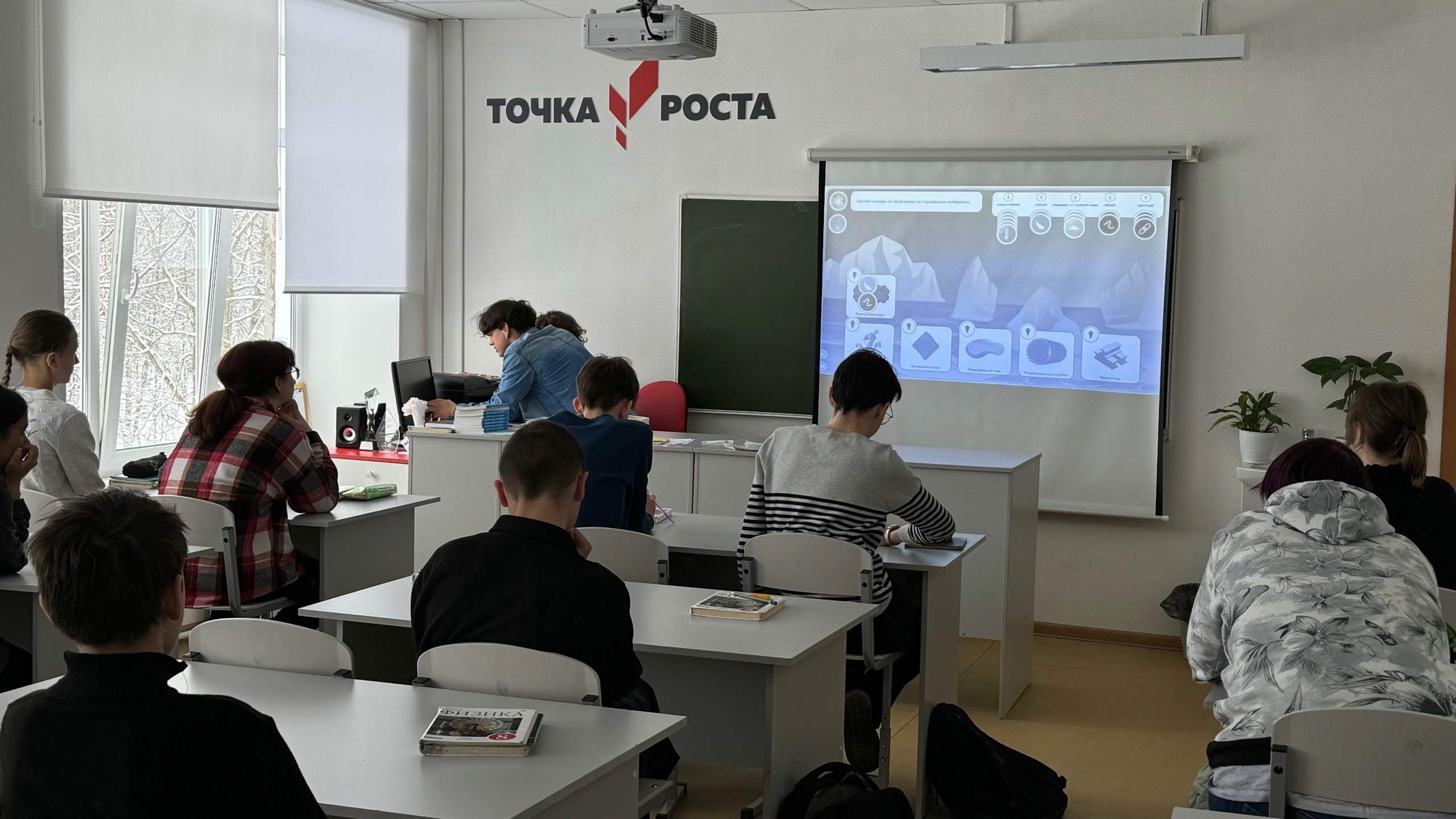 «Урок Цифры».