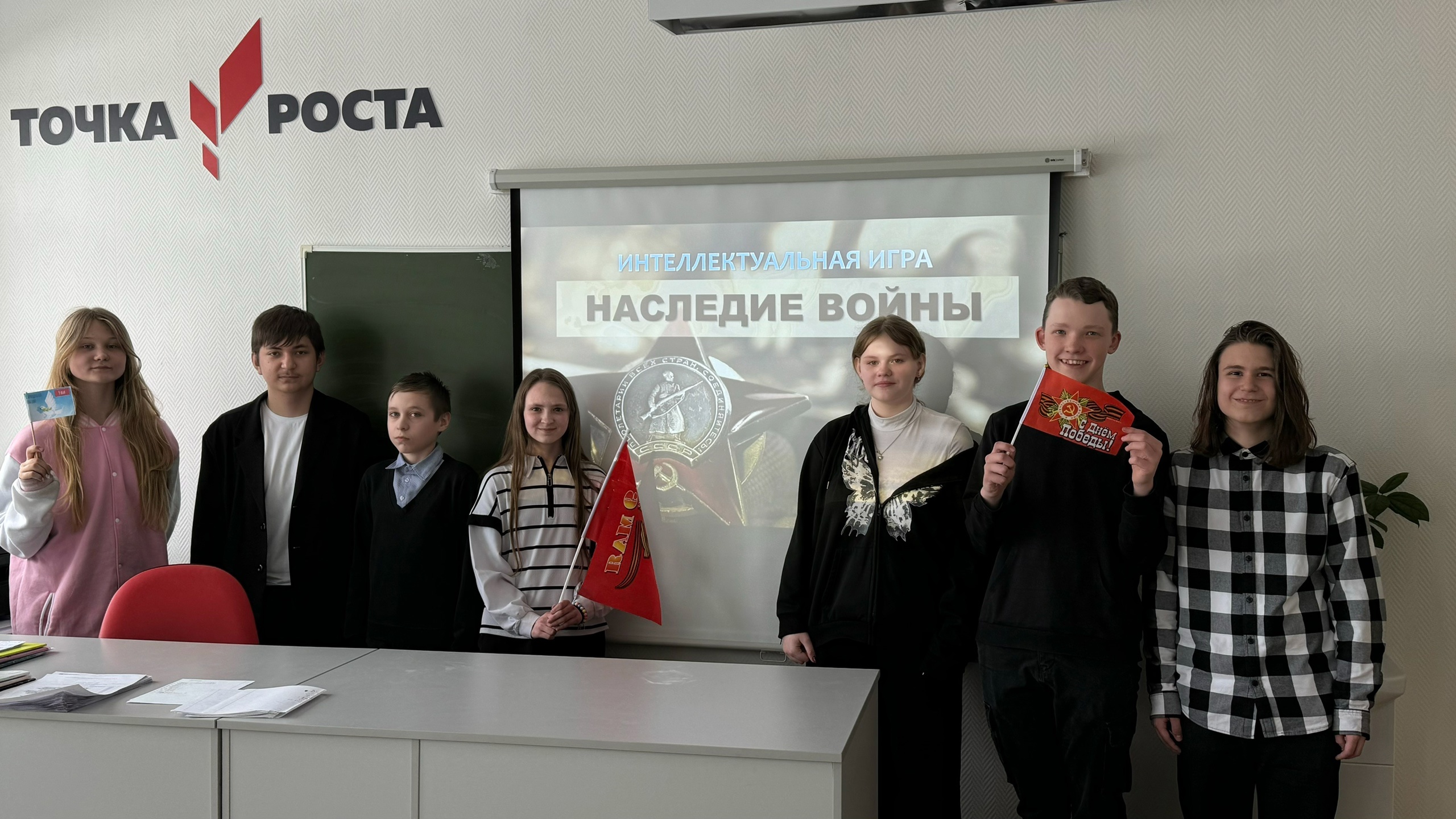Интеллектуальная игра «Наследие войны».