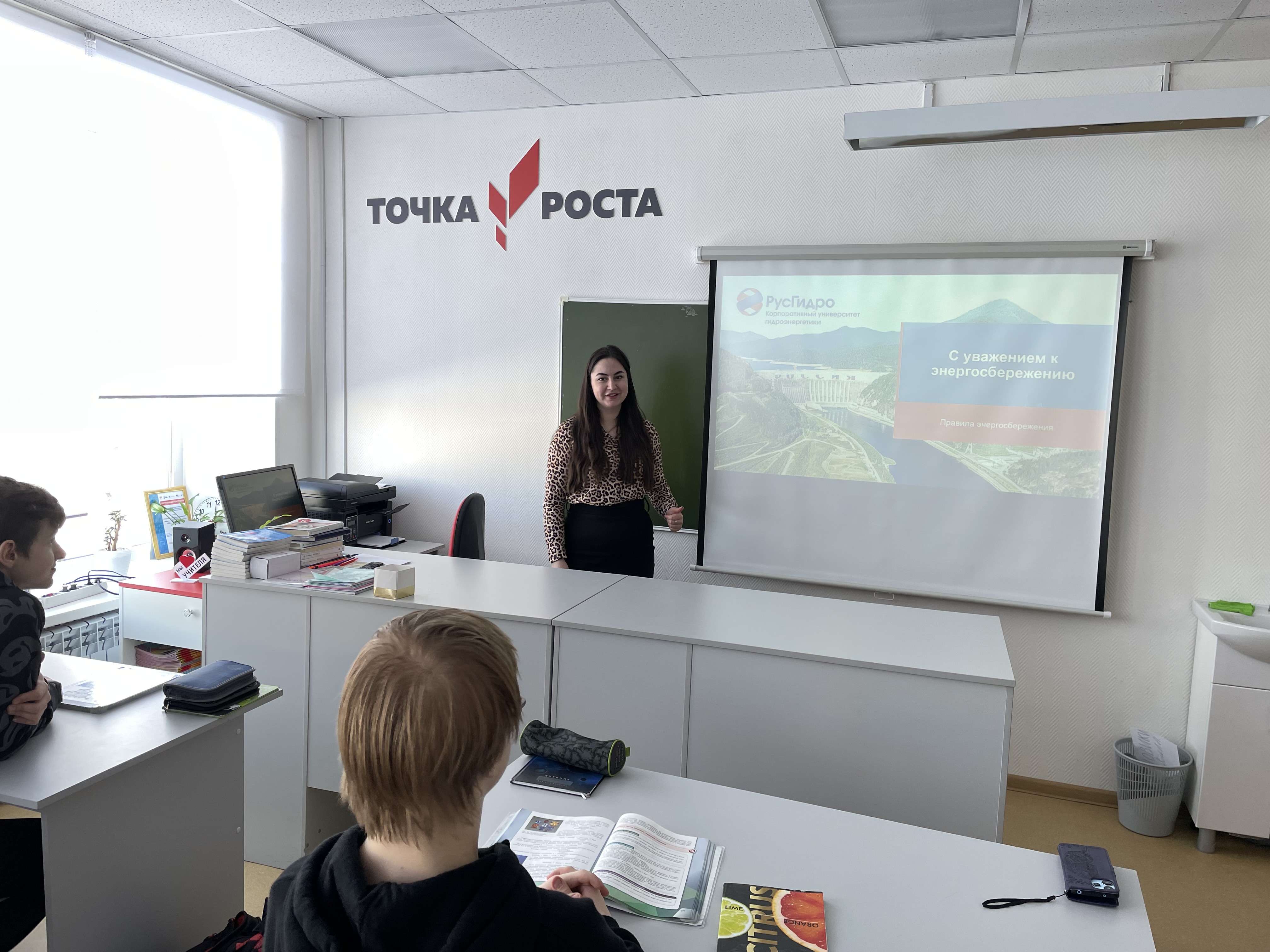 Неделя высоких технологий и технопредпринимательства.