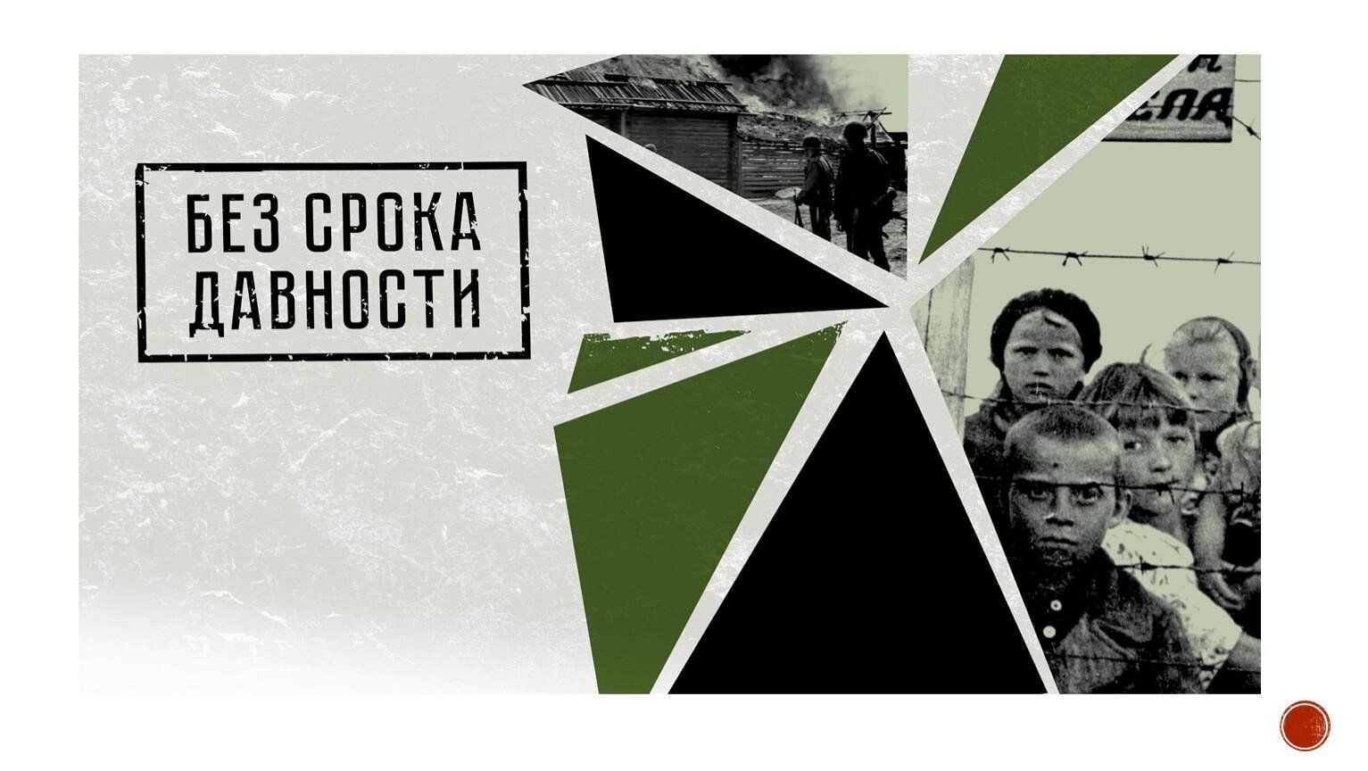 Всероссийская акция, посвященная 80-летию со дня освобождения концентрационного лагеря Освенцим..