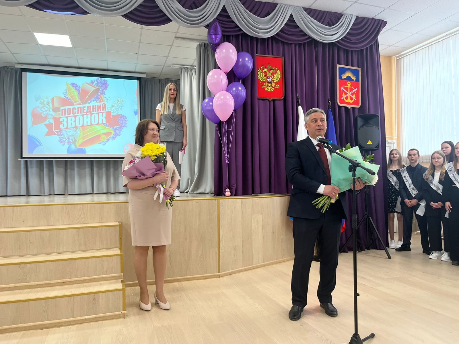 Последний звонок.