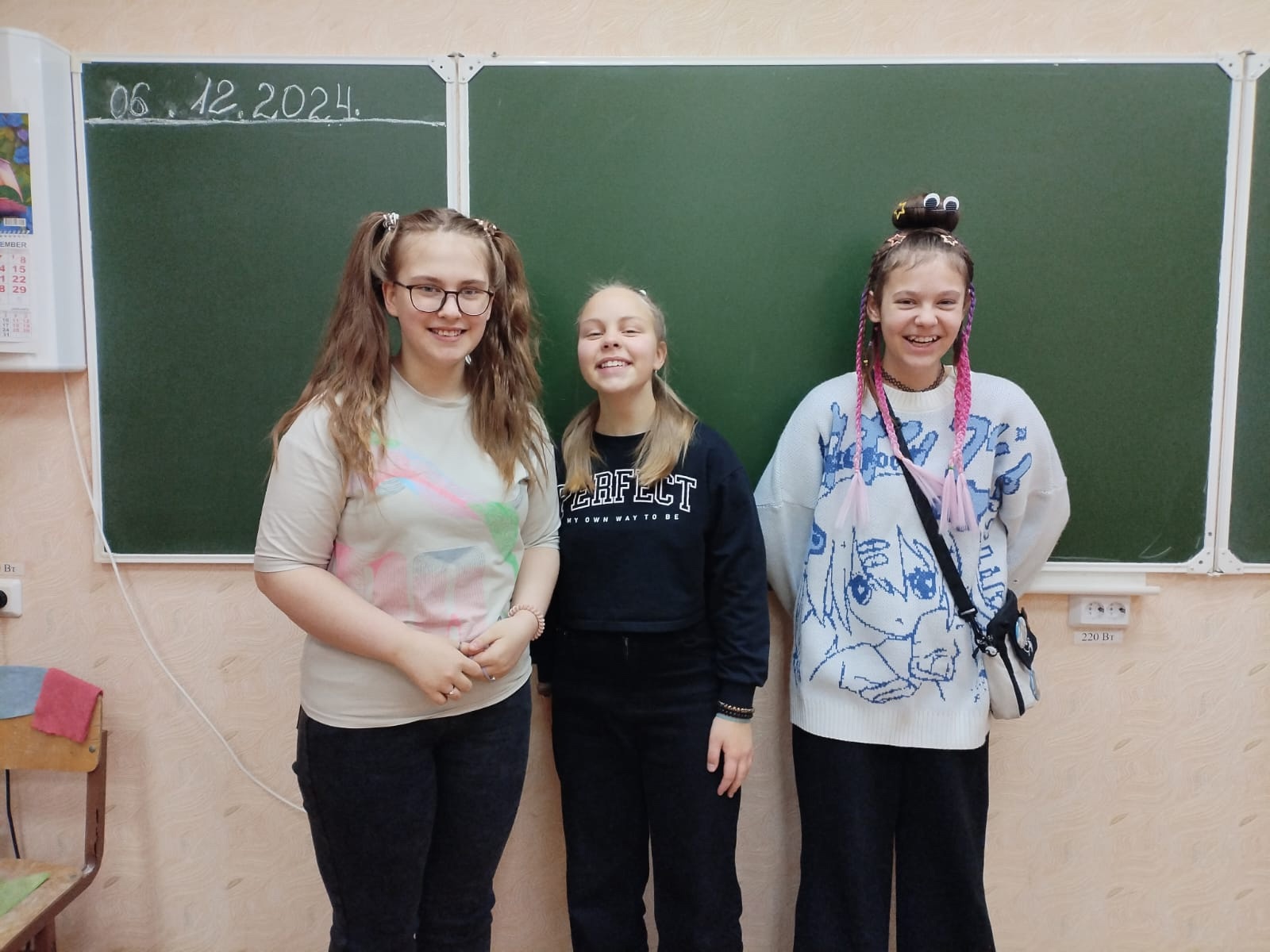День необычных причесок.