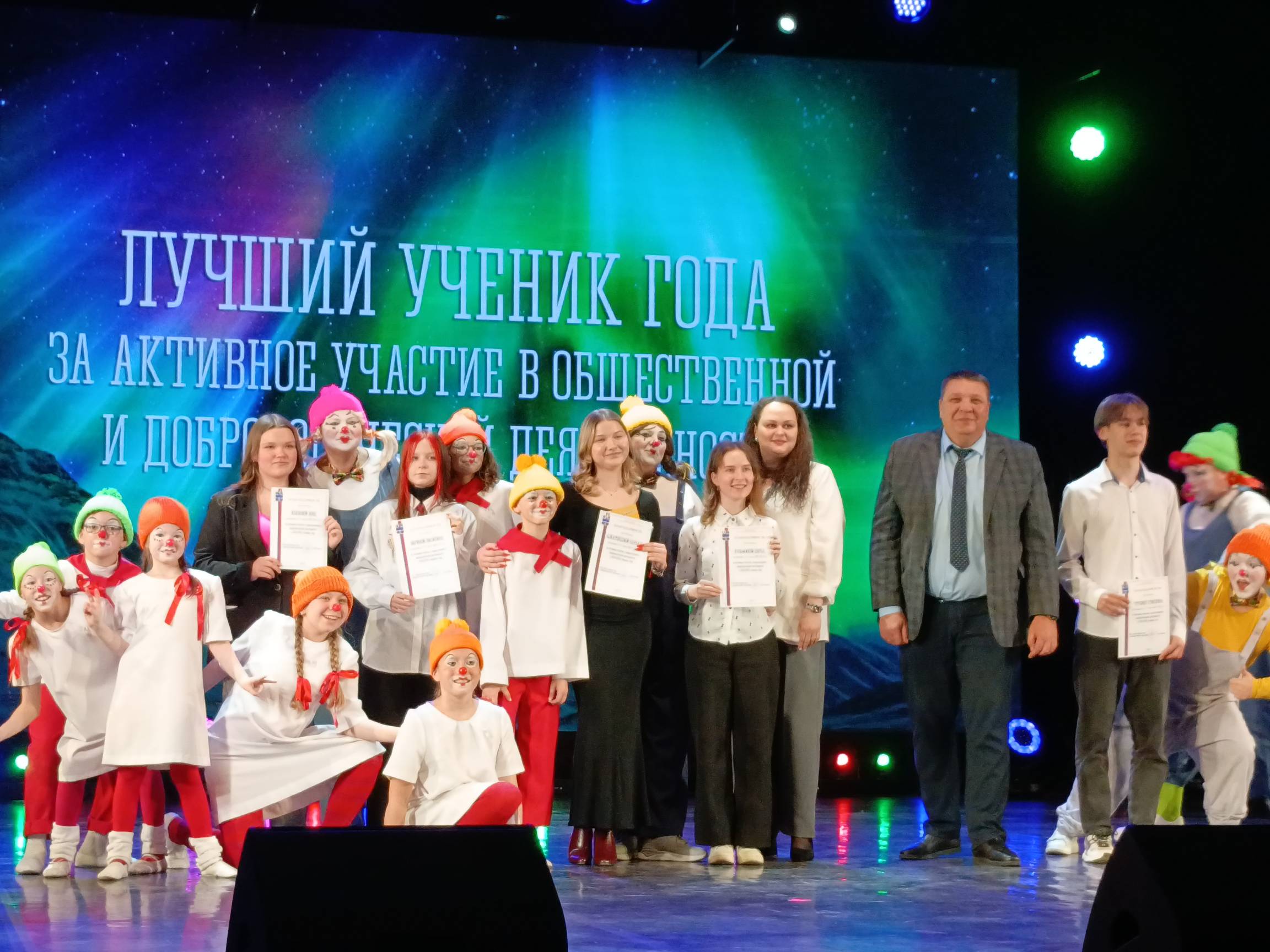 Лучший ученик года.