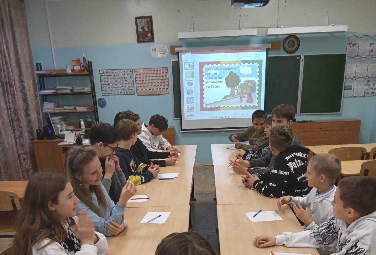 Круглый стол «Ты имеешь право».