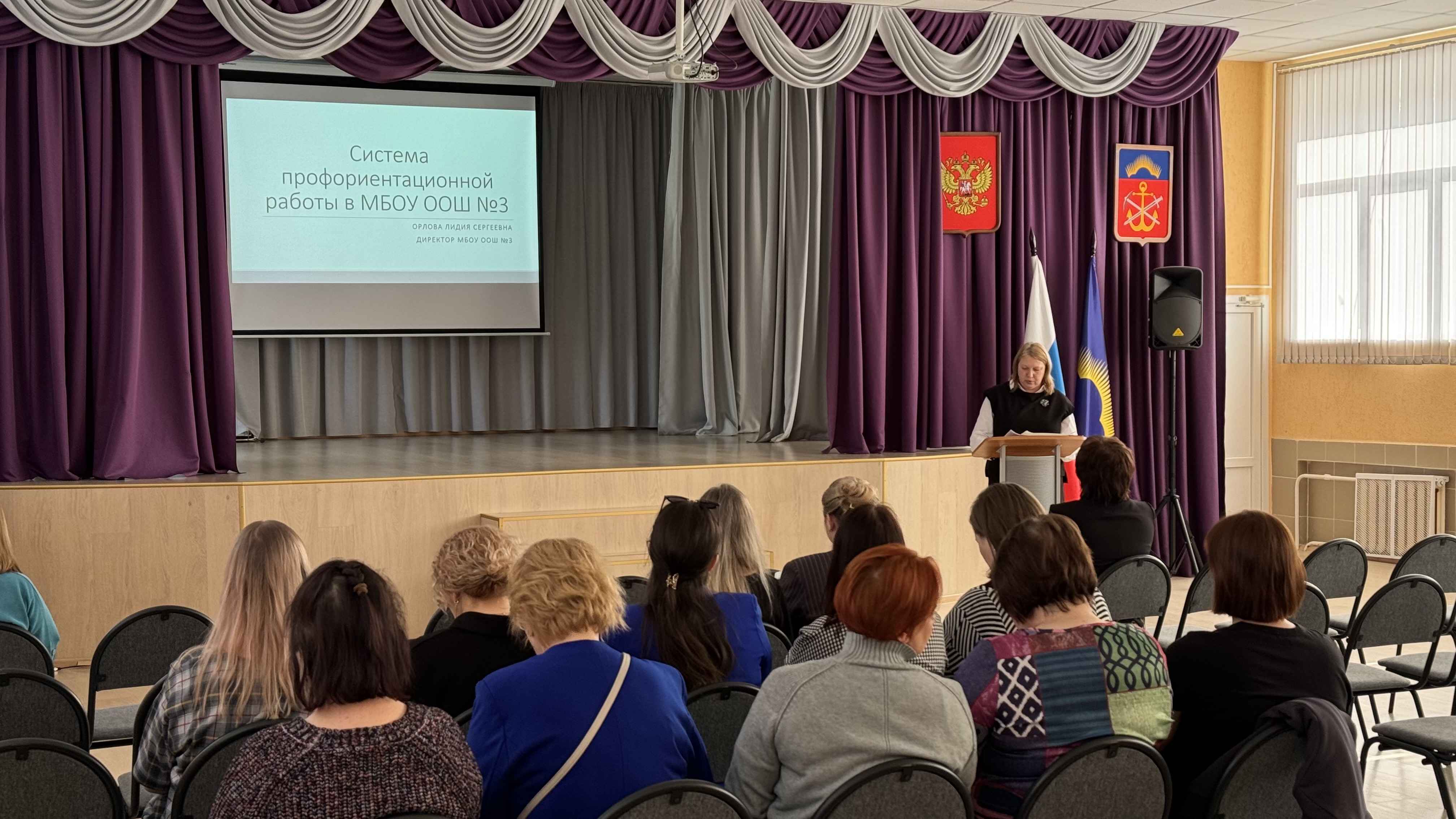 Муниципальный семинар «Школьный ориентир: профессиональное самоопределение школьников».