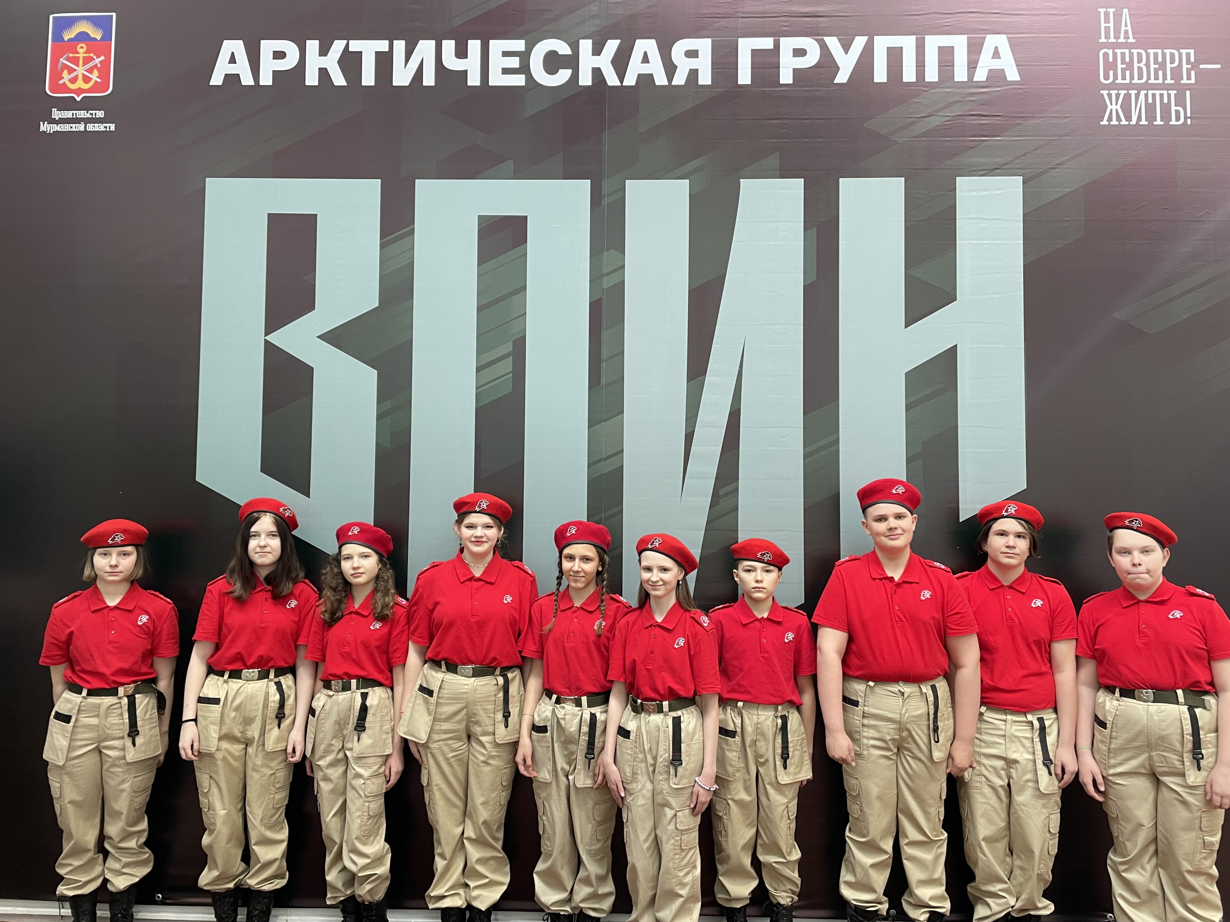 Открытие регионального отделения Центра военно-спортивной подготовки и патриотического воспитания подростков и молодежи «ВОИН».