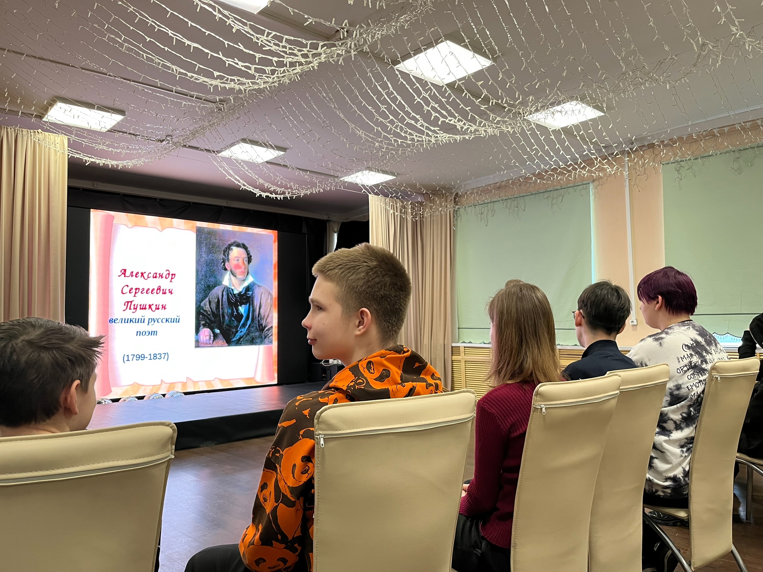 День памяти Александра Сергеевича Пушкина.