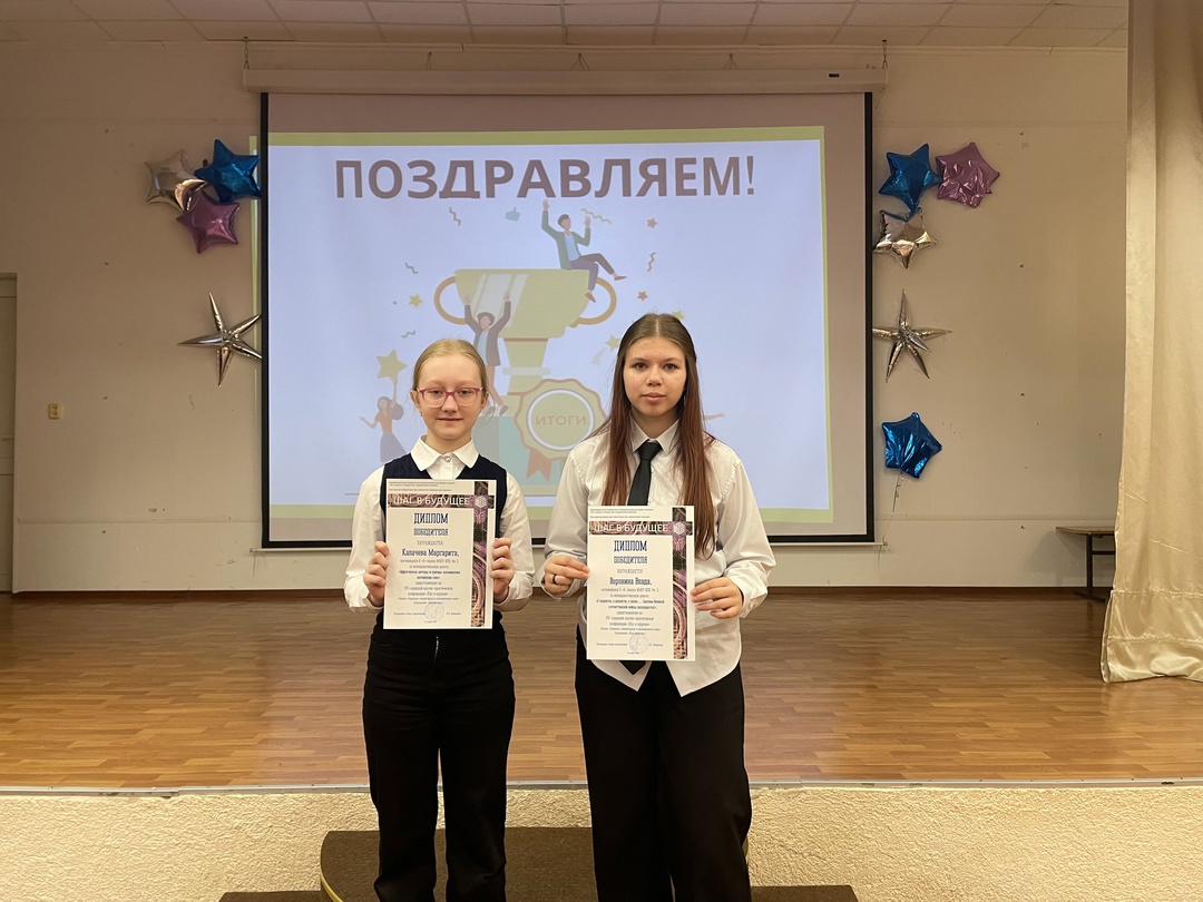 Поздравляем!.