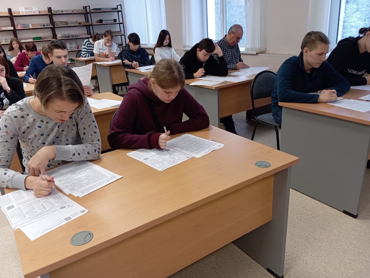 Международная акция &amp;quot;Географический диктант&amp;quot;.