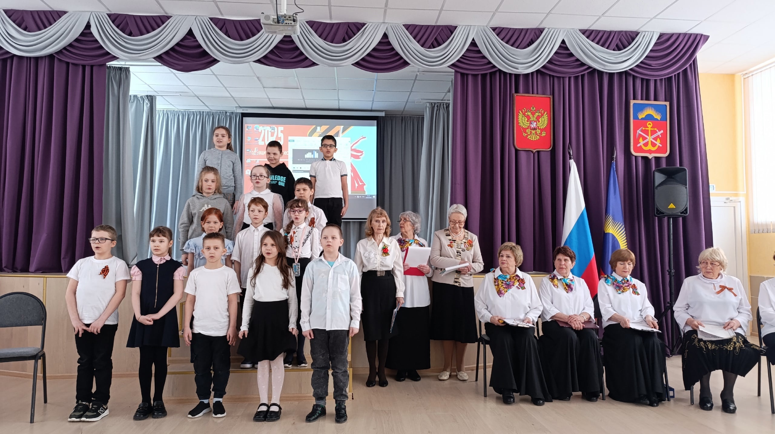 Урок мужества.
