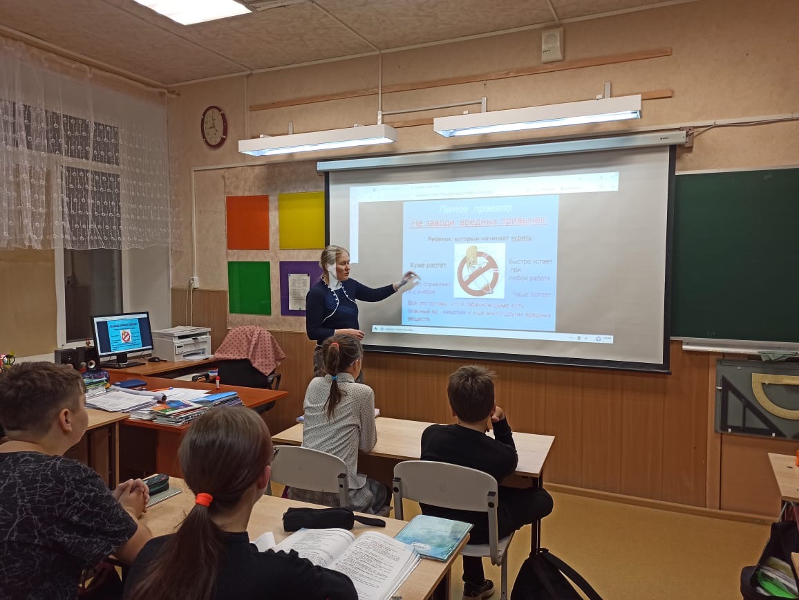 Единый классный час «Будущее за нами!».