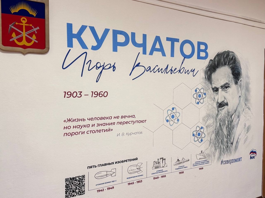 «Лица Героев».