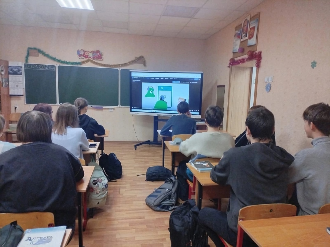 Урок цифры.