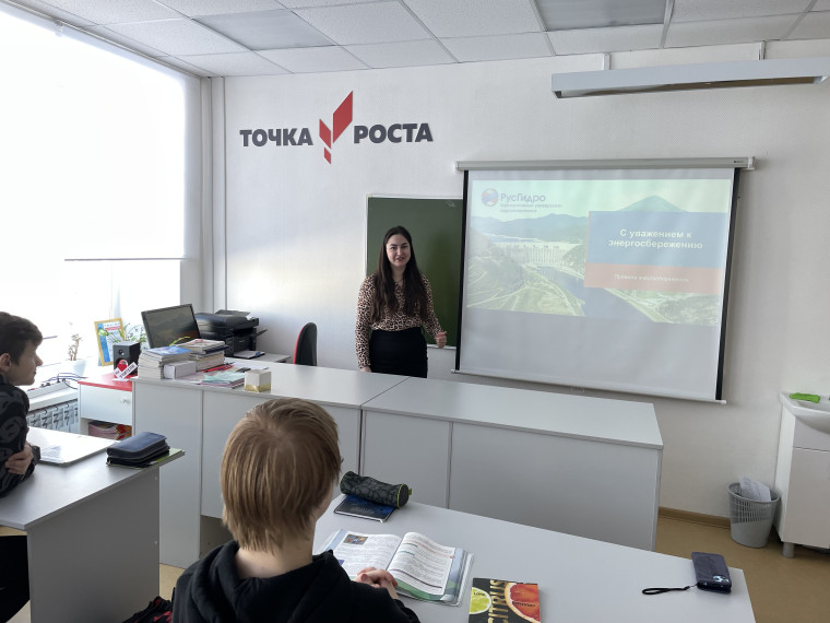 Неделя высоких технологий и технопредпринимательства.