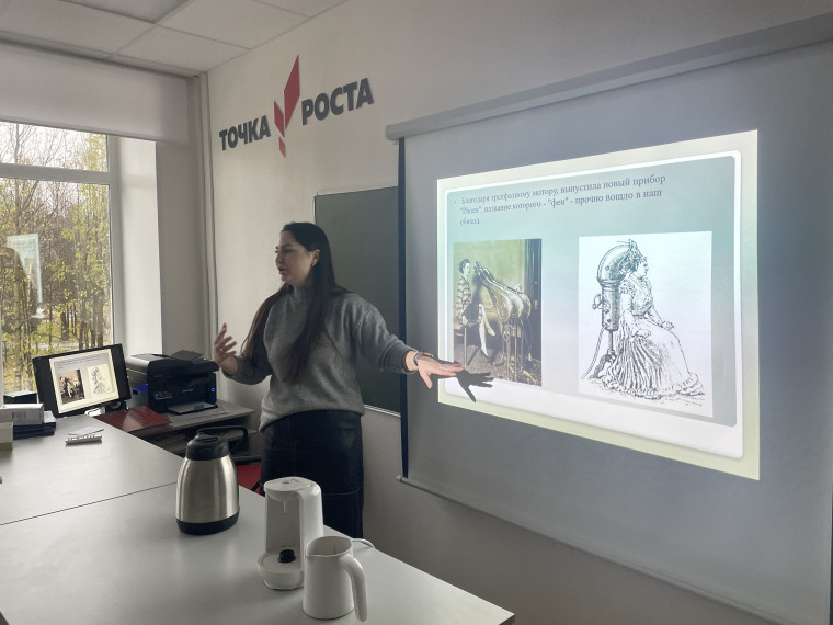 "Приключения электроники".